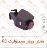 مخزن روغن هیدرولیک آردی