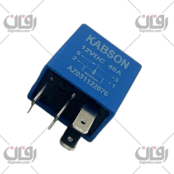 رله آبی چهارفیش40آمپرمیکرورله327(کبسون)