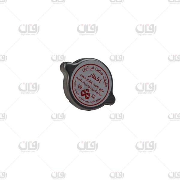 درب رادیاتورپرایدفلزی(سنجش)++