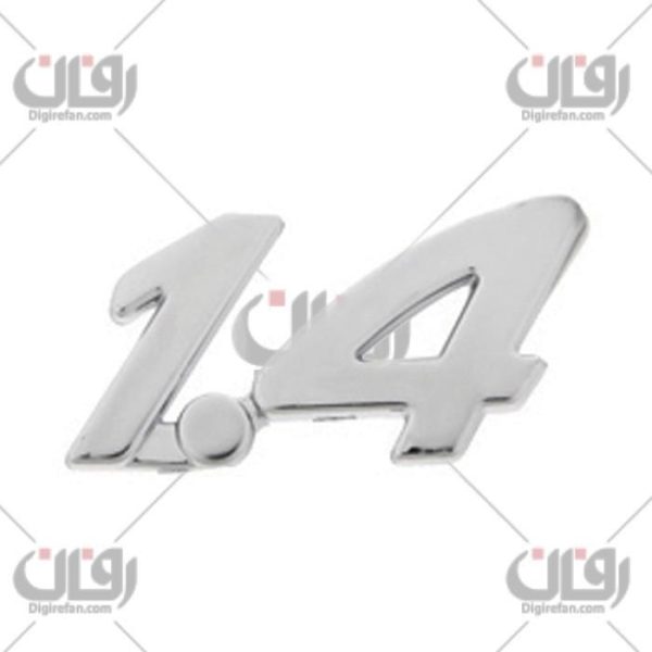 آرم4-1 (آراد)