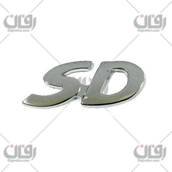 آرمSD (آراد)