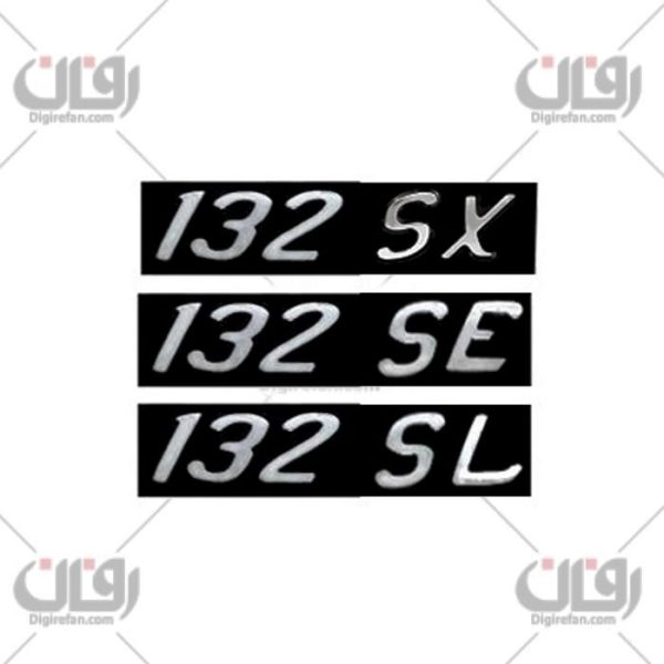 آرم تک تک پراید132 (آراد)