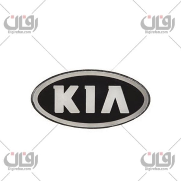 آرم جلوپنجره کیامشکی (آراد)