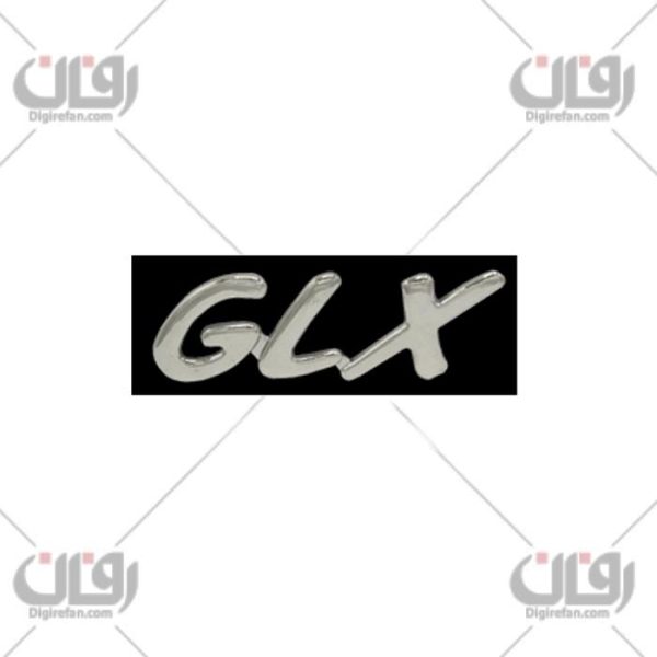آرم نوشته کروم GLX (آراد)