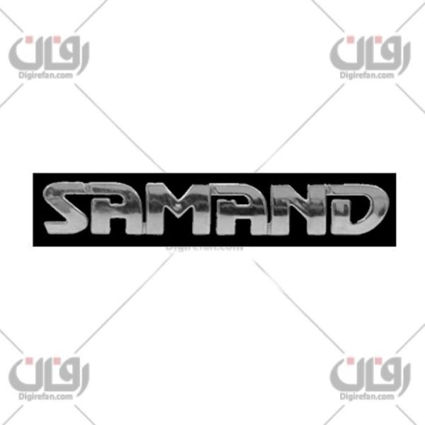 آرم نوشته سمند لاتین (آراد)