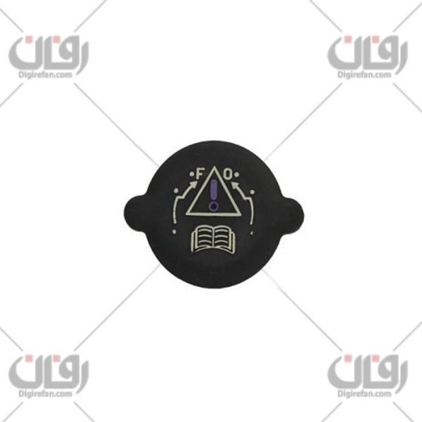 درب رادیاتورروآ-آریسان(آراد)