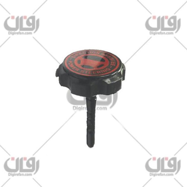 درب روغن هیدرولیک آردی(10عددی) ++ (آراد)