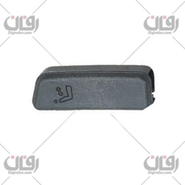 دستگیره بخواب صندلی پرایدچپ(آراد)
