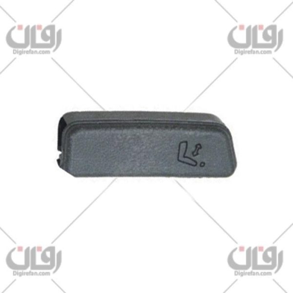 دستگیره بخواب صندلی پرایدراست(آراد)