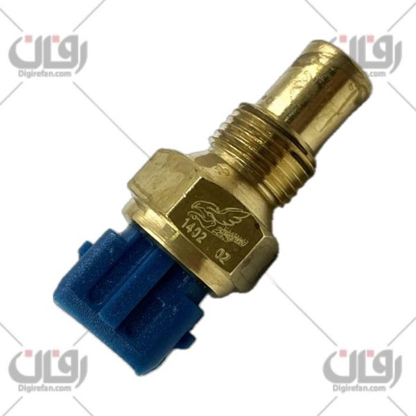 مهره آب تک فیش آبی405-سمند-پارس(دقیق پارت)