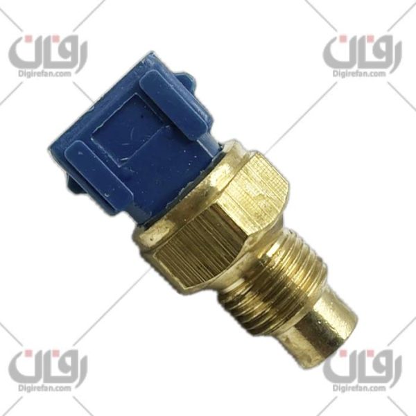 مهره آب سه فیش آبی پیکان(دقیق پارت)