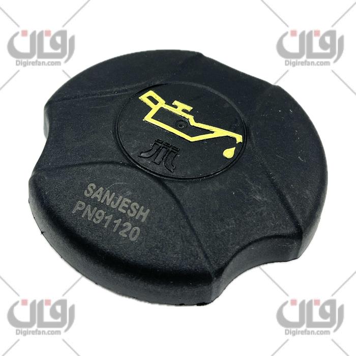 درب روغن موتور206تیپ5(سنجش) درب روغن موتور206تیپ5(سنجش)