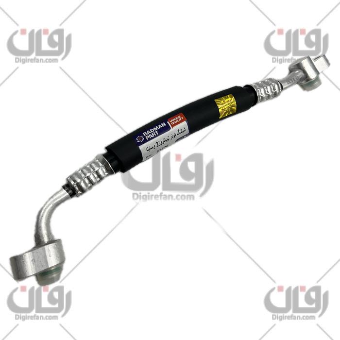 شیلنگ کولرSH26رفت تیبا کروز شیلنگ کولرSH26رفت تیبا کروز